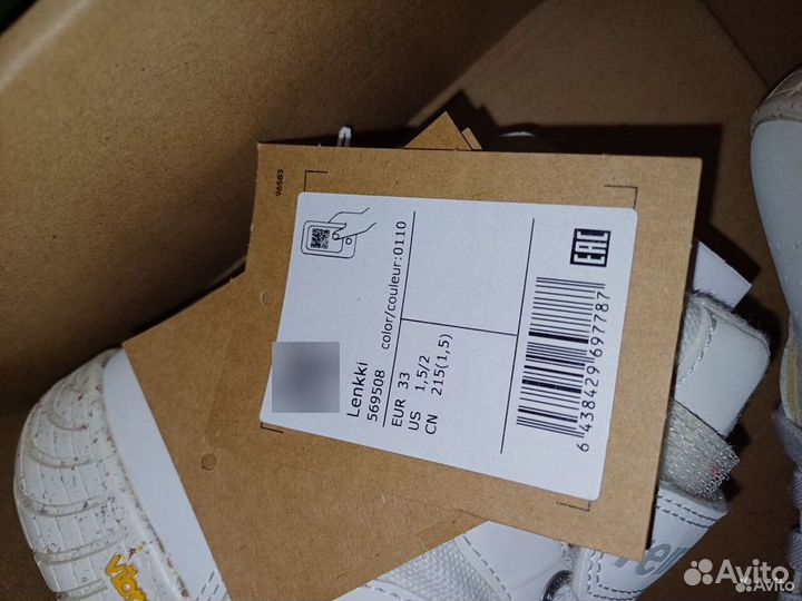 Детская обувь reima