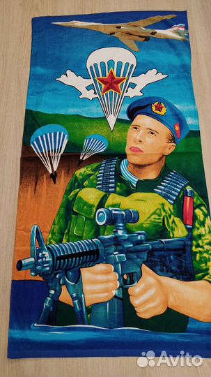 Полотенца большие вдв