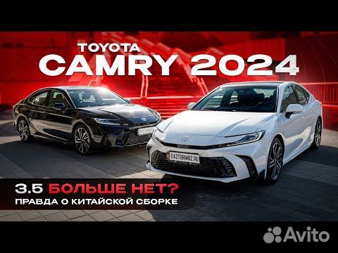 Toyota Camry 2.5 CVT, 2024, 11 км