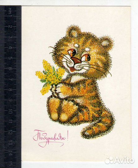 Открытки СССР Поздравляю С новым годом