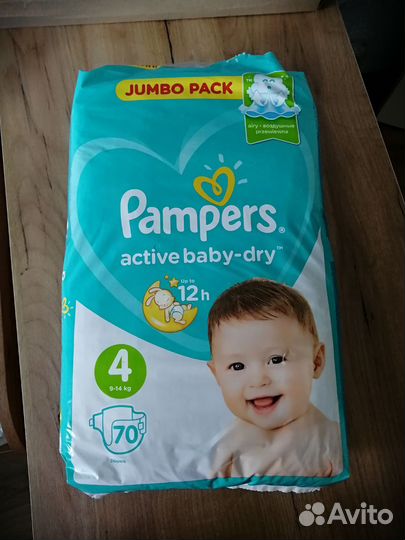 Подгузники