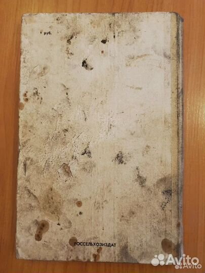 Книги по мотоциклам 