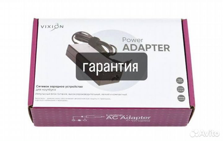 Блок питания HP Pavilion (19.5V, 4,62A, 4,4*3,0)