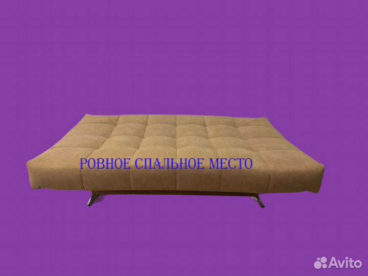 Диван кровать клик-кляк