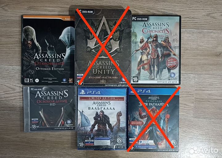 Assassins creed пк, PS4