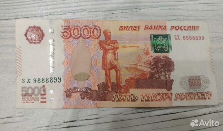 Красивые купюры