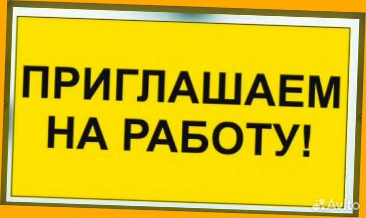 Фасовщик Склад Без опыта Выплаты еженед. Спецодежда Супер условия