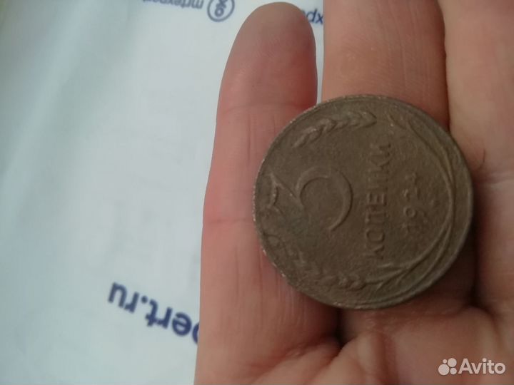 Набор медных монет 1924г оригинал