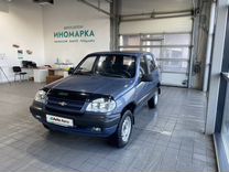 Chevrolet Niva 1.7 MT, 2008, 146 939 км, с пробегом, цена 415 000 руб.