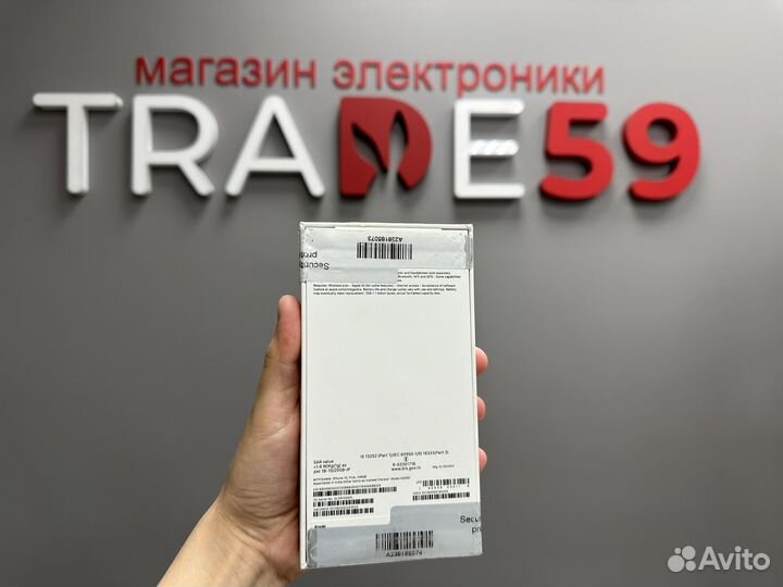 iPhone 15, 128 ГБ