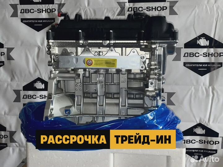 Новый Двигатель G4FG Киа Оптима 1.6L