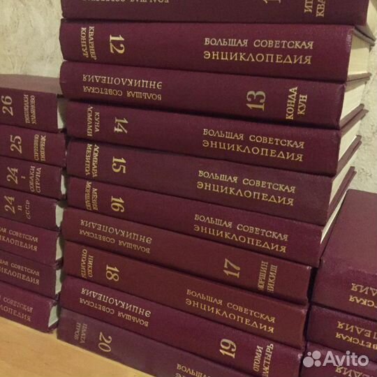 Большая советс.энциклопед.30 томов 3 ежегодника