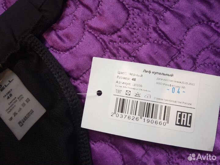 Новый купальник