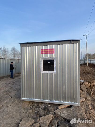 Аренда бытовок