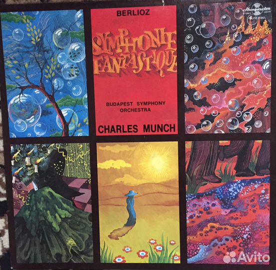 Винил. Личная коллекция