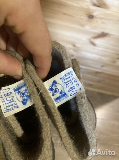 Валенки детские 22 размер Котофей