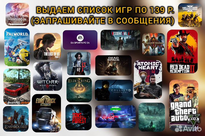 Dying Light 2 Stay Human Пк & Steam Deck