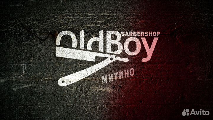 Администратор салона красоты Барбершоп OldBoy