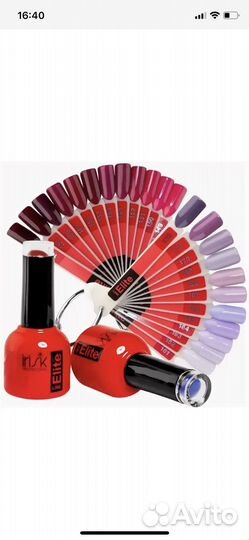 Продам гель лаки