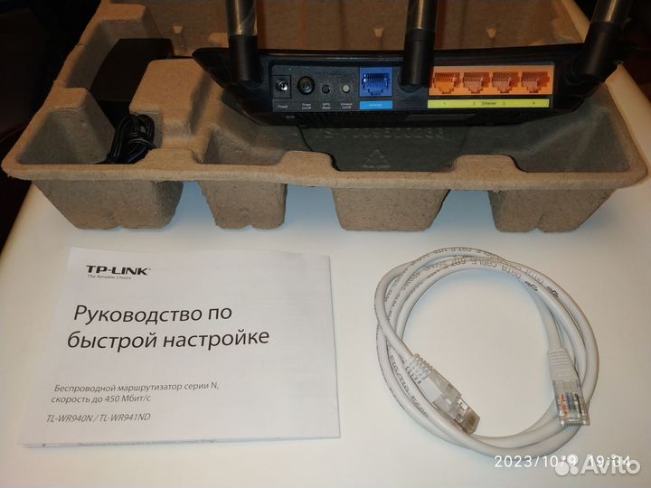 Роутер TP-link TL-WR940N(Ru)