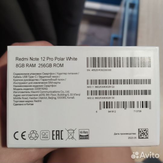 Xiaomi Redmi Note 12 Pro, 8/256 ГБ