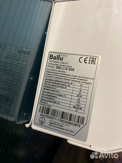 Тепловая завеса ballu bhc l10 s06