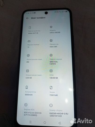 Infinix hot 20