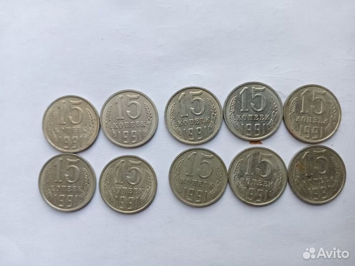 Монеты СССР