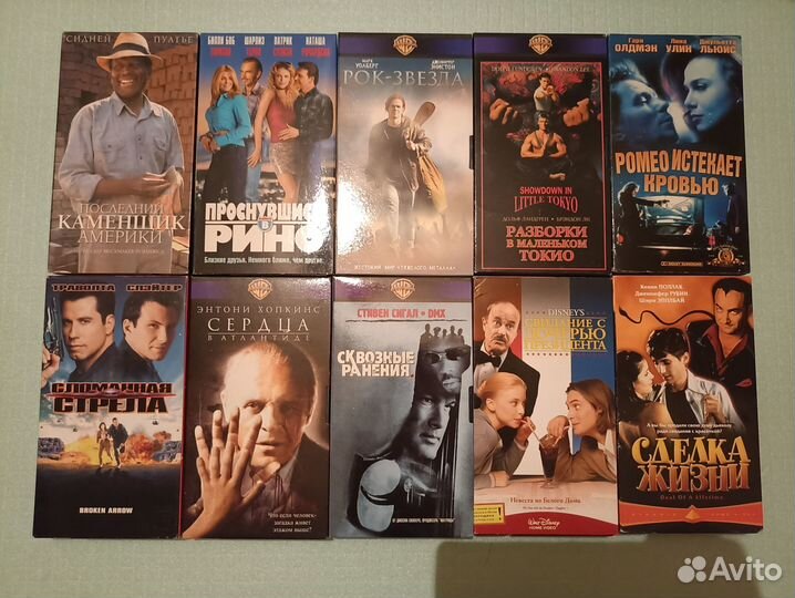 Видеокассеты VHS с кинофильмами