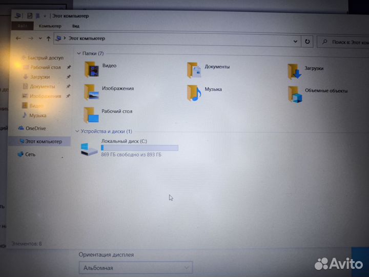 Lenovo ideapad 320 15ikb