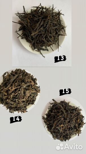 Tea Time Качественный Китайский Чай