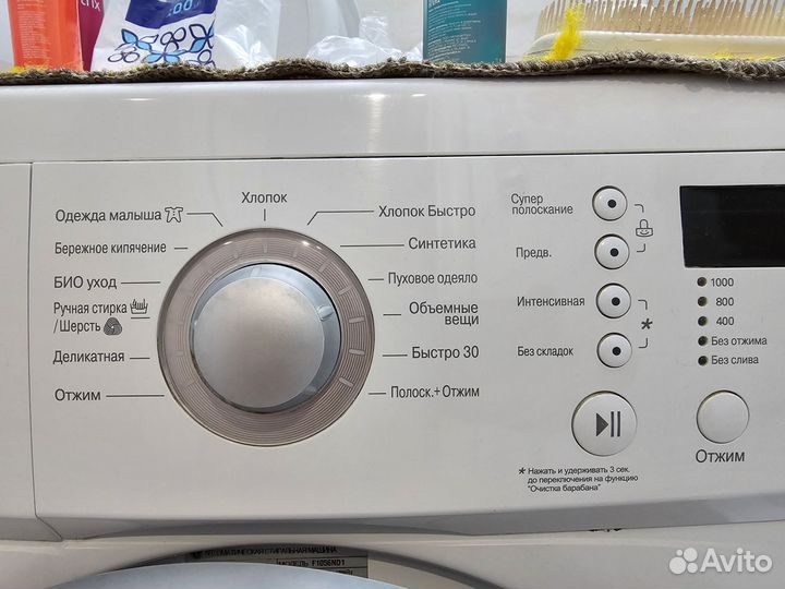 Стиральная машина lg
