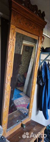 Старое зеркало