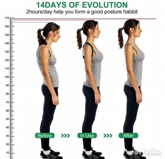 Корректор осанки для взрослых и детей