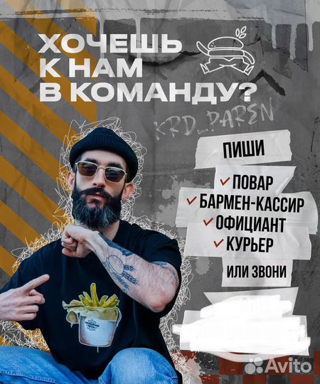 Курьер на личном автомобиле