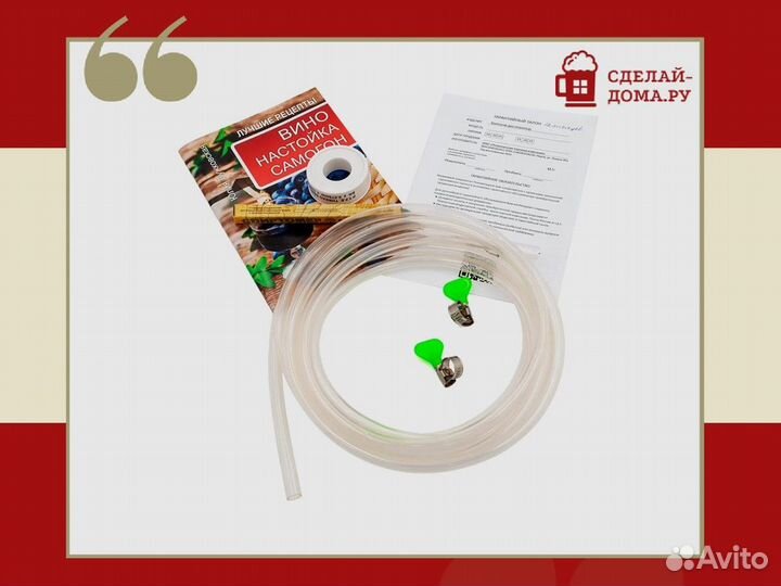 Самогонный аппарат Практик с двумя сухопарниками