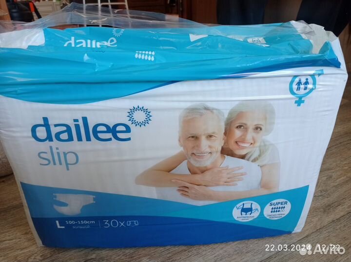 Памперсы для взрослых