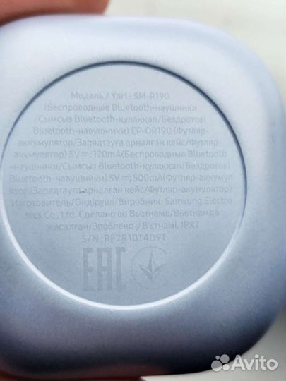 Беспроводные наушники Samsung Buds Pro SM-R190