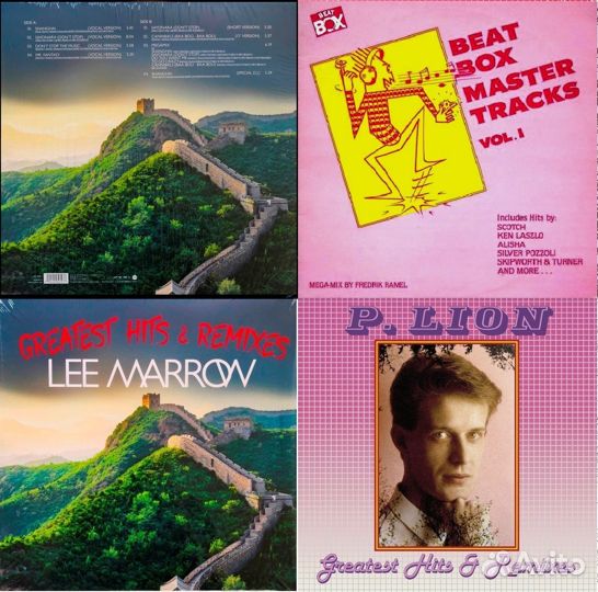 Beat Box Tr, Lee Marrow, P. Lion / Italo-Disco/ Lp