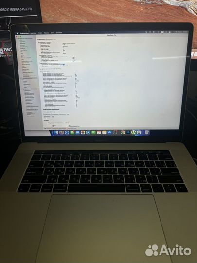 MacBook Pro 15 2017