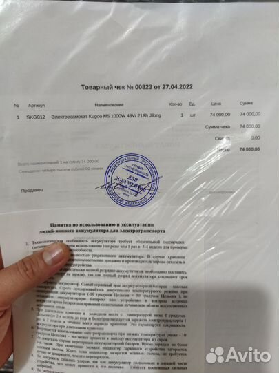 Электросамокат kugoo m5 1000w