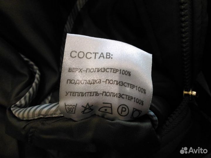 Куртка женская демисезонная (48-50)