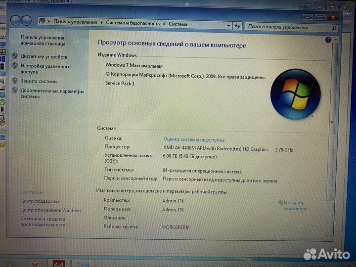 Ноутбук hp Pavilion G6