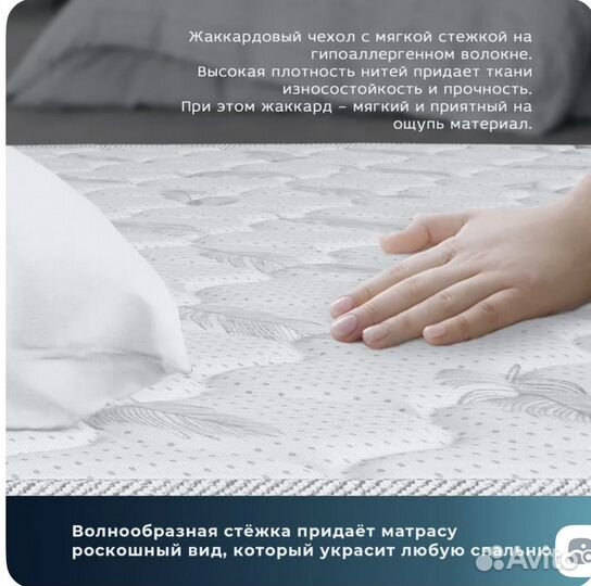 Матрас новый 160 на 80 ортопедический