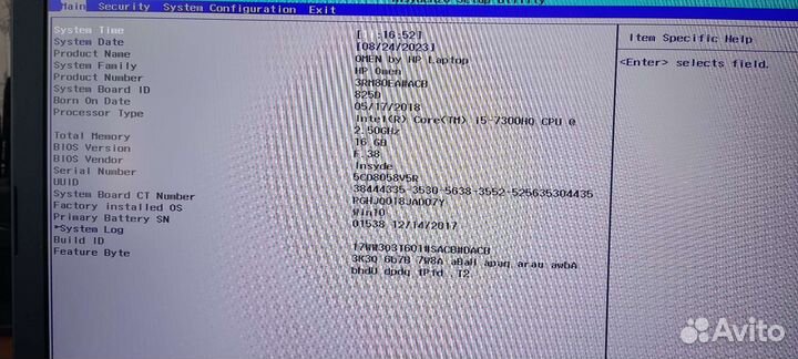 Ноутбук HP Omen 17-w221ur