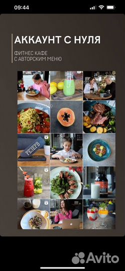 Смм специалист таргетолог трафиколог