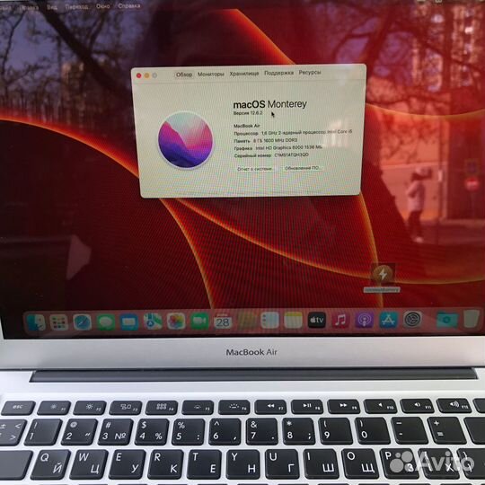 Apple macbook air 2016