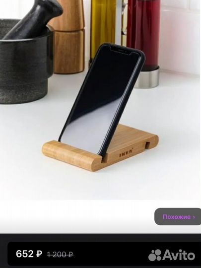 Подставка для телефона IKEA