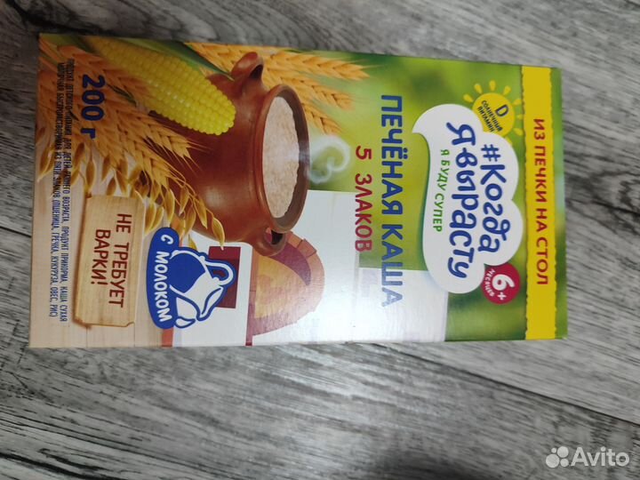 Детская смесь