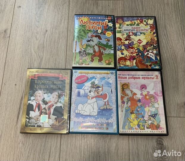 Мультфильмы русские на dvd